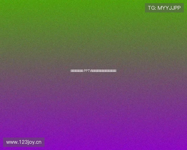 中超赛事精彩呈现 PPTV体育直播视频带你领略顶级足球对决